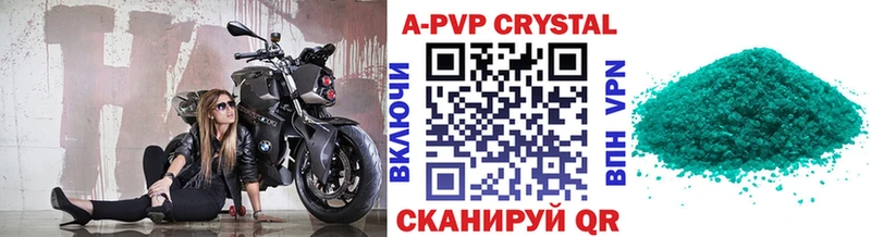 Виды наркотиков купить Энгельс Каннабис Мефедрон A-PVP ГАШ