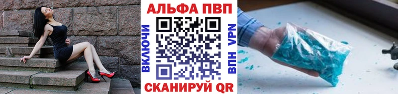 A PVP Crystall Энгельс