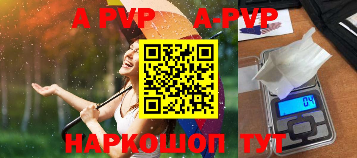 Энгельс  Бошки Шишки  КОКАИН  Вход с VPN  МЕФ кристаллы  Гашиш 