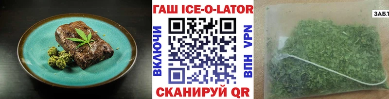 Canna-Cookies конопля OMG ссылка Энгельс