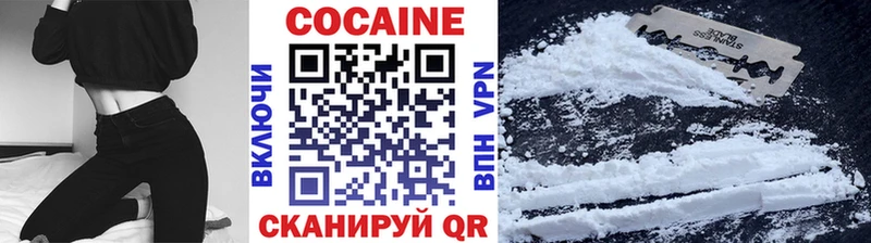 COCAIN Колумбийский  KRAKEN маркетплейс  Энгельс 