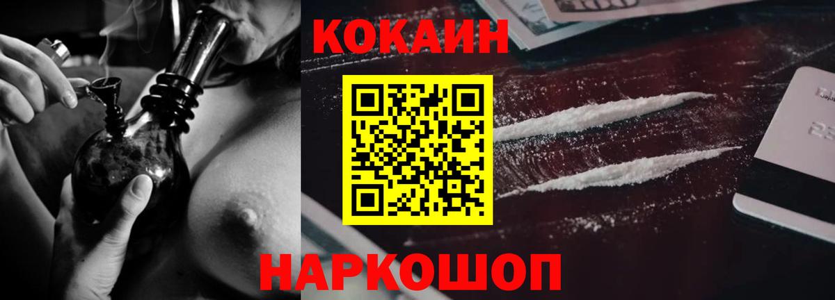 Кокаин Боливия Энгельс