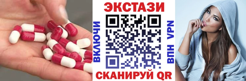 Экстази mix Энгельс