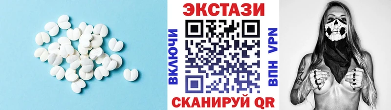 Ecstasy бентли  наркошоп  Энгельс 