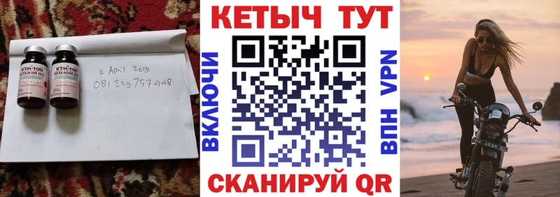 КЕТАМИН ketamine mega онион Энгельс наркота