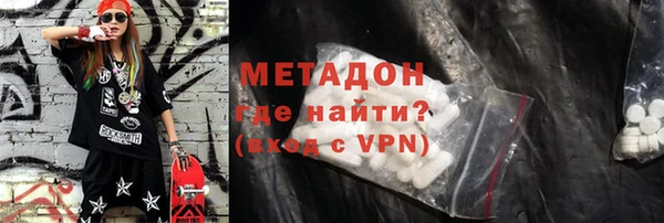 альфа пвп VHQ Алексин