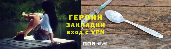 прущий лед Абдулино