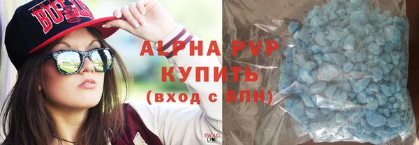 альфа пвп VHQ Алексин