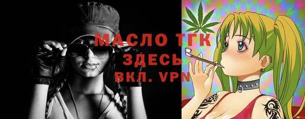 не бодяженный Абинск