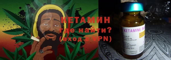 экстази Абаза