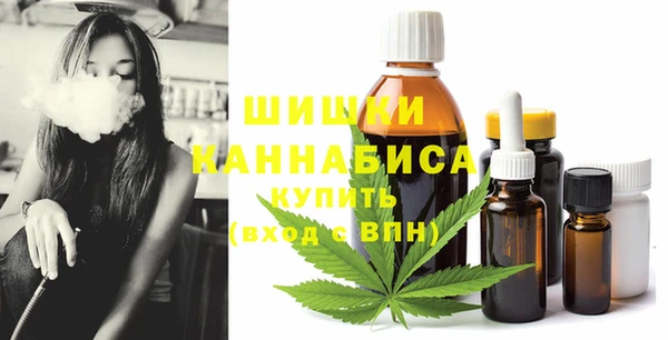 синтетический гашиш Саяногорск