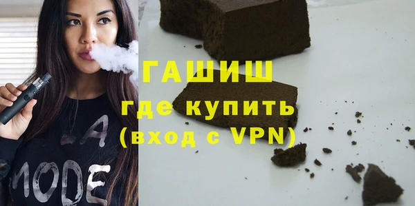 экстази Абаза