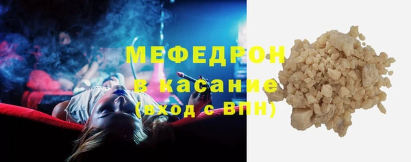 экстази Абаза