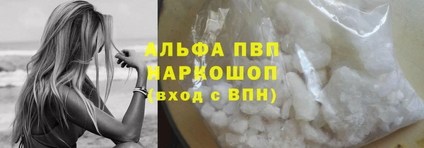 альфа пвп VHQ Алексин