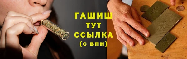 альфа пвп VHQ Алексин