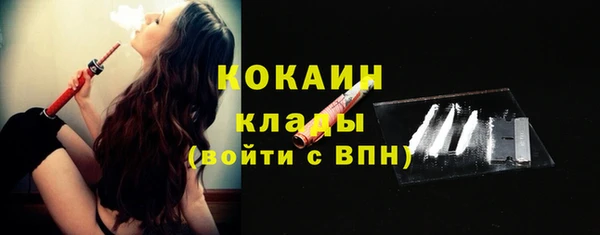 не бодяженный Абинск