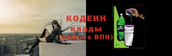 прущий лед Абдулино