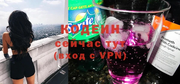 марихуана Сафоново