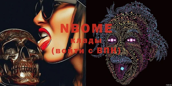 альфа пвп VHQ Алексин
