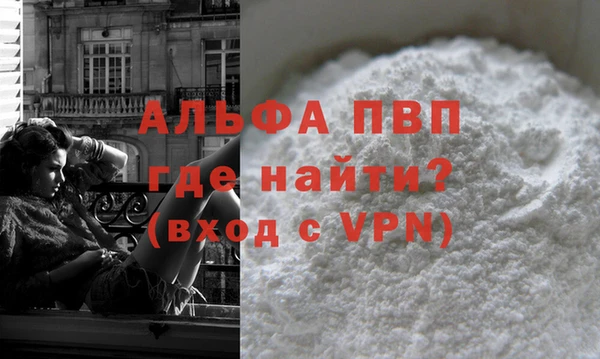 экстази Абаза