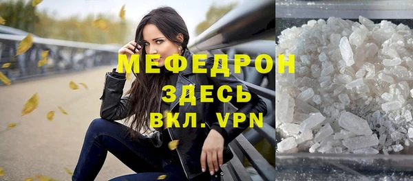 прущий лед Абдулино