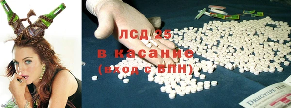 синтетический гашиш Саяногорск