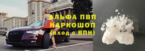марки nbome Сатка