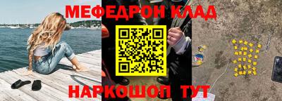 прущая мука Новокубанск