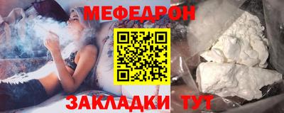 кокаин VHQ Новозыбков