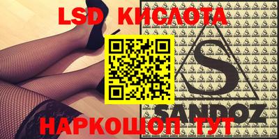 кокаин VHQ Новозыбков