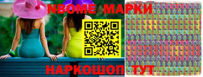 кокаин VHQ Новозыбков