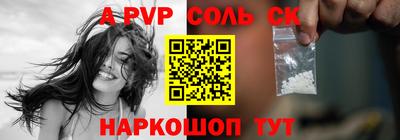 кокаин VHQ Новозыбков