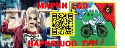 прущая мука Новокубанск