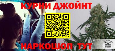 прущая мука Новокубанск