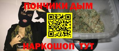 прущая мука Новокубанск