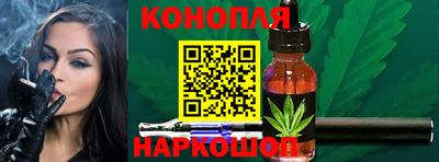 прущая мука Новокубанск