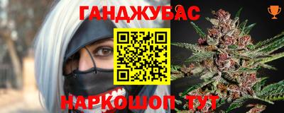 кокаин VHQ Новозыбков