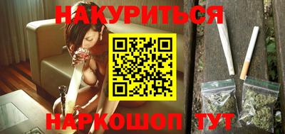 ГАЛЛЮЦИНОГЕННЫЕ ГРИБЫ Обнинск