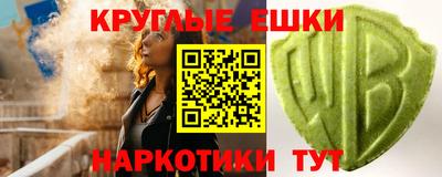 прущая мука Новокубанск