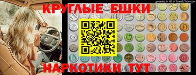 кокаин VHQ Новозыбков