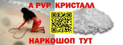 прущая мука Новокубанск