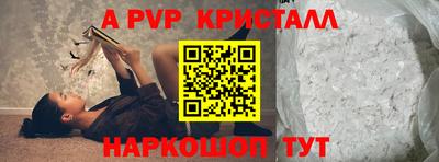 кокаин VHQ Новозыбков