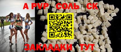 мдпв Новодвинск
