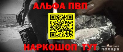 амфетамин Обь