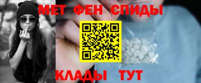 амфетамин Обь