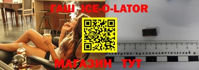 кокаин VHQ Новозыбков