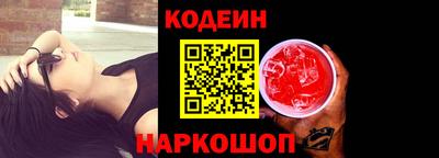 прущая мука Новокубанск