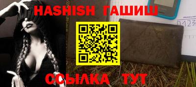 кокаин VHQ Новозыбков