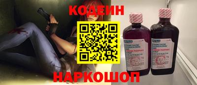 кокаин VHQ Новозыбков