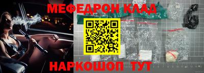 кокаин VHQ Новозыбков